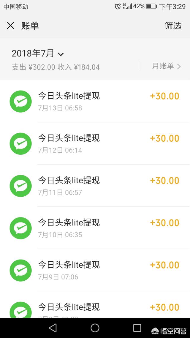 有什么赚钱的软件，很快提现的
