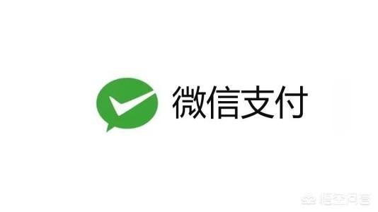 微信红包转账安全吗:微信绑定<a href=https://maguai.com/list/87-0-0.html target=_blank class=infotextkey>银行</a>卡，<a href=https://maguai.com/list/87-0-0.html target=_blank class=infotextkey>银行</a>卡里的钱和微信里的钱安全吗？如何防盗刷？