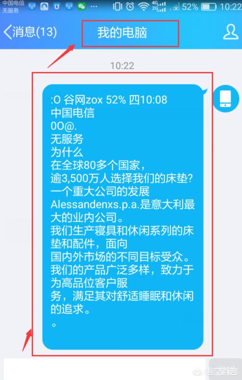 如何快速把书本上的文字变成可编辑文档