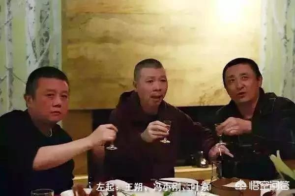 从跟班马仔到影帝,从冯裤子到中国冯导。从前的大哥王朔叶京怎样评价？