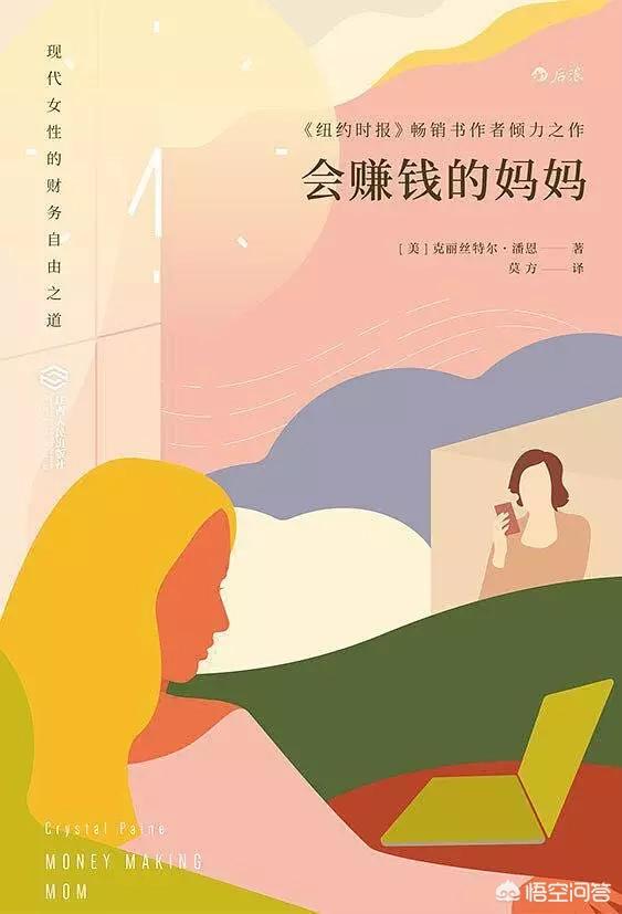 有哪些新兴的自由职业的领域或行业？