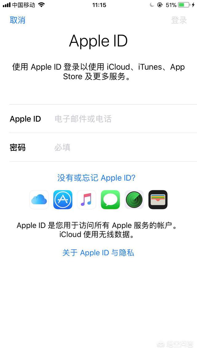 iPhone丢了如何找回数据？-第1张图片-9158手机教程网