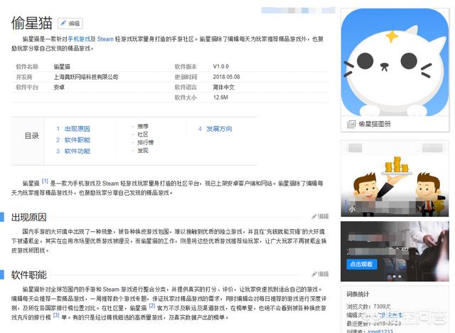 有哪些优秀的安卓游戏平台,比如taptap？