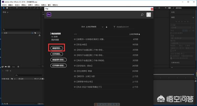 抖音中的字幕视频是怎么制作的