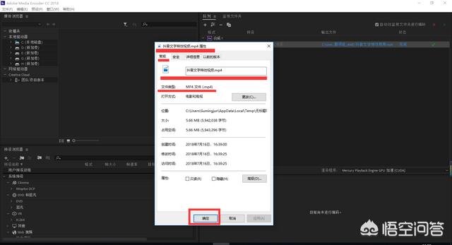 抖音中的字幕视频是怎么制作的