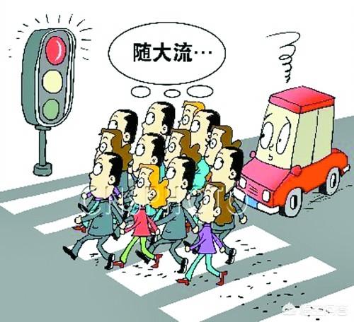 行人闯红灯狗狗绿灯过马路:交通事故，我爸开车正常绿灯行驶，行人闯红灯被撞伤，如何处理？