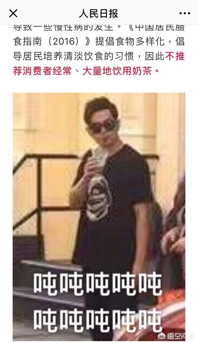 周杰伦戒奶茶:周杰伦为什么最近还不出专辑