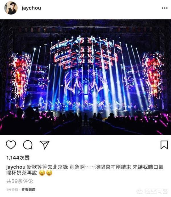 周杰伦戒奶茶:周杰伦为什么最近还不出专辑