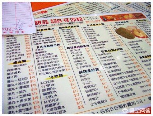 李麦文:香港哪一个地方最多好东西吃