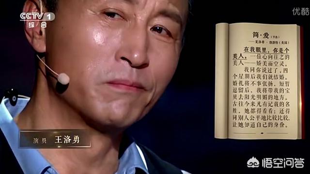 演员王洛勇:赵立新和王洛勇作为海归演员，谁演技高？