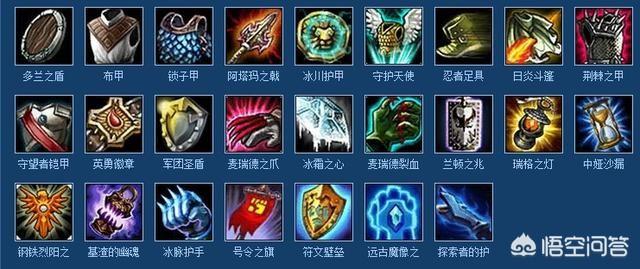 英雄联盟的老装备,你还记得几样？