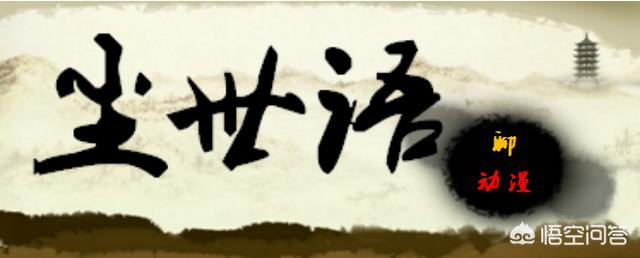 死神完了吗:如何评价死神《BLEACH》的结局？