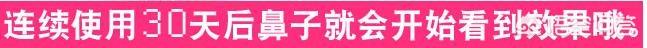 鼻梁怎么增高(鼻梁增高的方法有哪些)