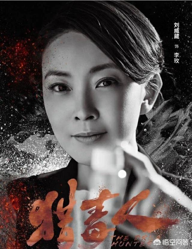 刘小峰:如何评价刘小峰在《猎毒人》中饰演的乔立伟
