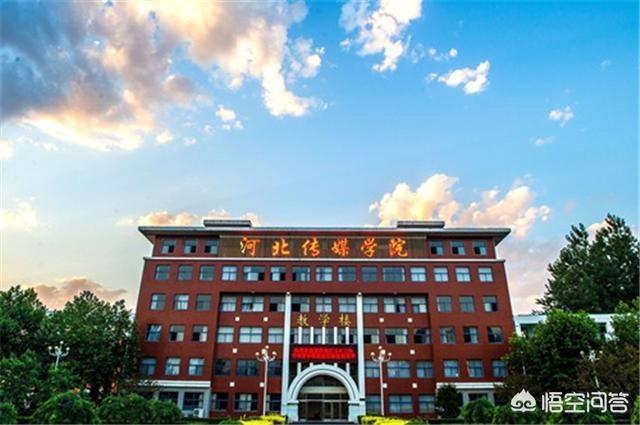 怎么查询学校是公办还是民办 二本公办大学有哪些(图6)