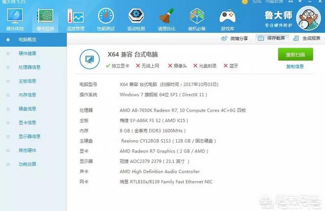 i3加gtx750ti可以玩实况么，i3 750ti玩战地5