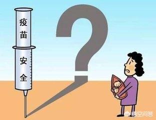 进口疫苗:宝妈们给宝宝打疫苗是打国产免费的还是进口自费的？