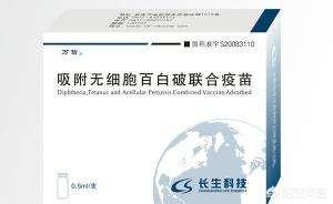 关于长春长生疫苗事件,企业负责人应该受到哪些处罚？