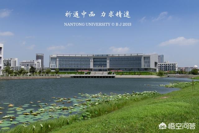 日照曲师大灵异事件:曲阜师范大学是一所什么样的大学？