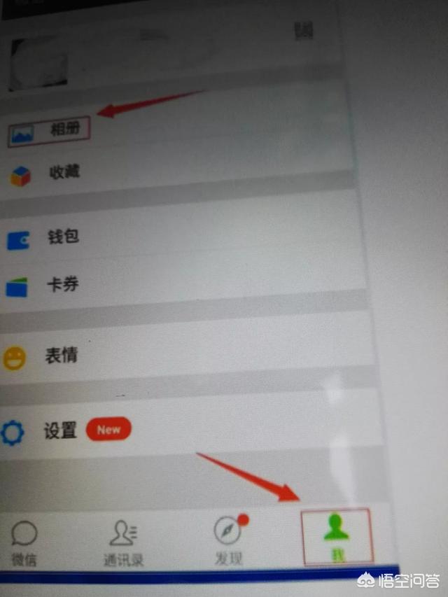 一个人屏蔽你<a href=https://maguai.com/list/256-0-0.html target=_blank class=infotextkey><a href=https://maguai.com/list/256-0-0.html target=_blank class=infotextkey>朋友圈</a></a>不删除你是什么意思(女人屏蔽<a href=https://maguai.com/list/256-0-0.html target=_blank class=infotextkey><a href=https://maguai.com/list/256-0-0.html target=_blank class=infotextkey>朋友圈</a></a>不删你)