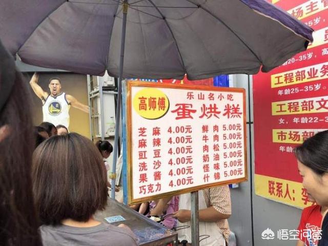 另类傻妹重口味:《大话西游2》你见过哪些比较另类的玩家