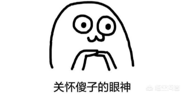 另类傻妹重口味:《大话西游2》你见过哪些比较另类的玩家