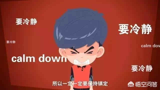 自我调节情绪的方法有哪些:经常焦虑，心态不好怎么办？如何调节自己的心态？