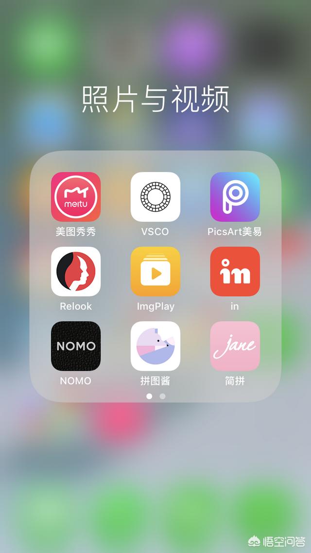 有哪些适合女生使用的App？
