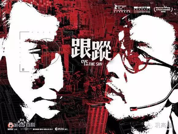 步步惊心韩国收视率:韩国翻拍过哪些中国影视剧？