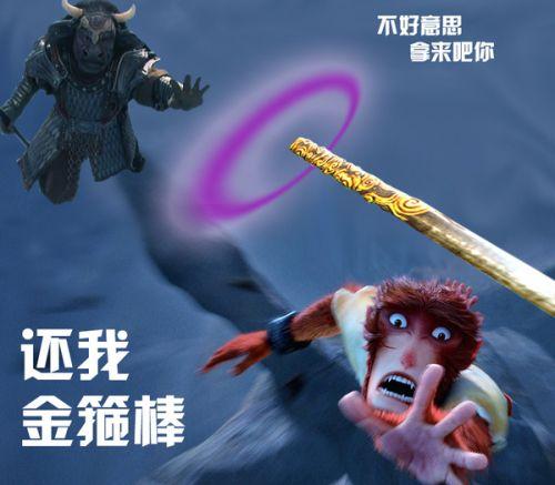 鹰叭犬王大帝多少钱一个:当年悟空被压五指山为什么没有变股青烟出来？