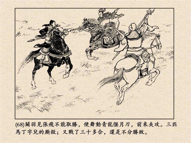典韦战吕布:三国时期，典韦和吕布谁厉害