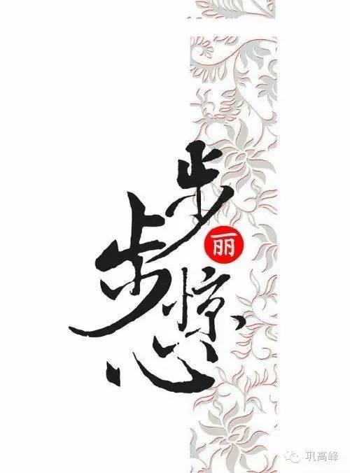 步步惊心韩国收视率:韩国翻拍过哪些中国影视剧？