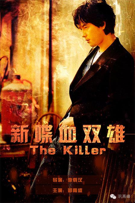 步步惊心韩国收视率:韩国翻拍过哪些中国影视剧？
