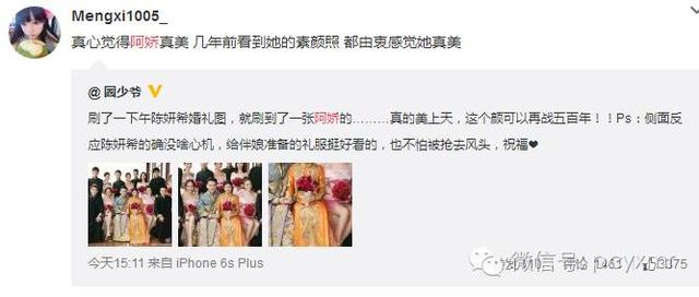 哪个明星没整过容:哪些一线女星绝对没有整过容？