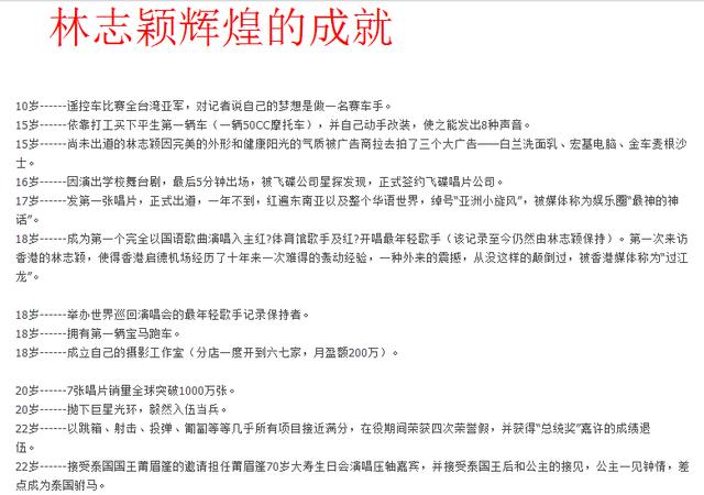 郭德纲和林志颖:从“逆生长”到“吹牛大王”，林志颖到底是怎么样的人？