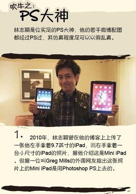 郭德纲和林志颖:从“逆生长”到“吹牛大王”，林志颖到底是怎么样的人？