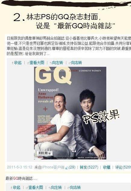 郭德纲和林志颖:从“逆生长”到“吹牛大王”，林志颖到底是怎么样的人？