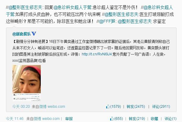 王心凌男友范植伟:娱乐圈的“渣前任”都有谁？