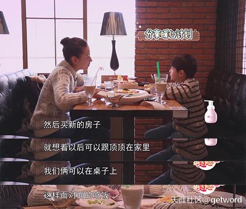 董洁牵手儿子现身:马雅舒、董洁应该参加亲子节目吗？