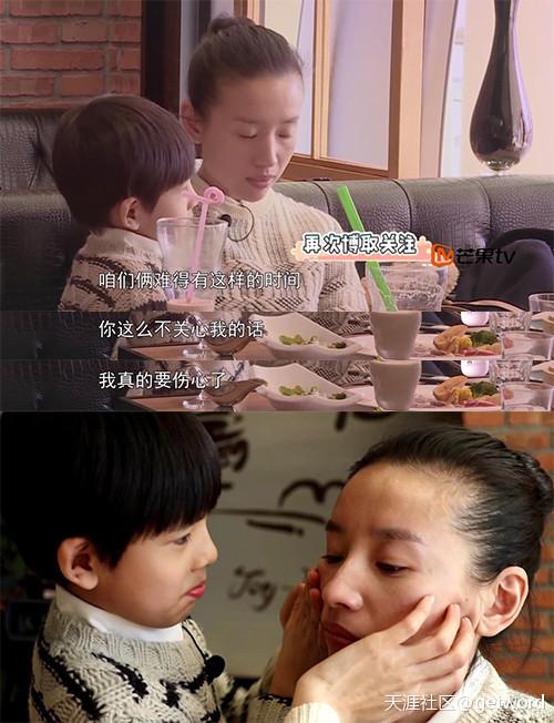 董洁牵手儿子现身:马雅舒、董洁应该参加亲子节目吗？