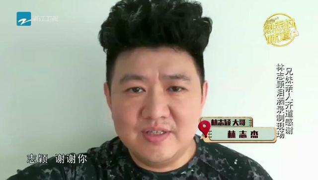 郭德纲和林志颖:从“逆生长”到“吹牛大王”，林志颖到底是怎么样的人？