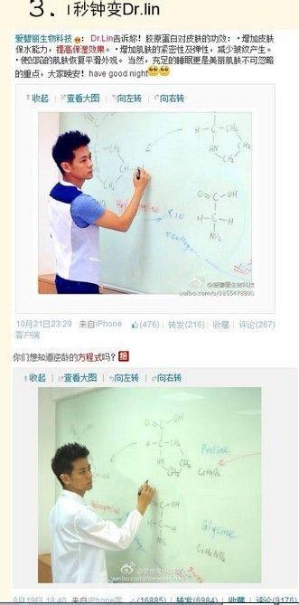 郭德纲和林志颖:从“逆生长”到“吹牛大王”，林志颖到底是怎么样的人？