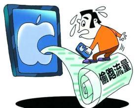 手机流量总不够用,有什么好方法可以节省流量？