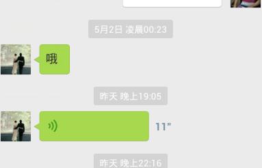 微信发语音这种行为，为什么会有人讨厌