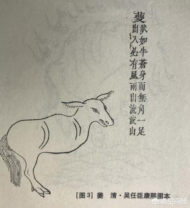 灵兽黄鸟图片:在《山海经》蛮荒世界里，只有一足的夔牛是一种怎样的生物？