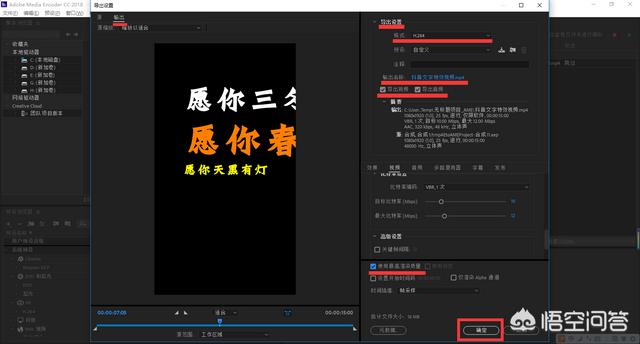 抖音中的字幕视频是怎么制作的