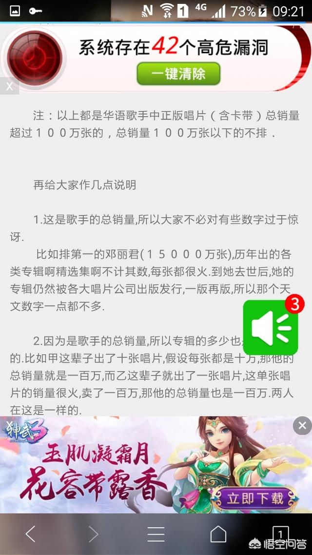 陈奕迅和他老婆:谢霆锋巅峰时期跟陈奕迅谁更红？