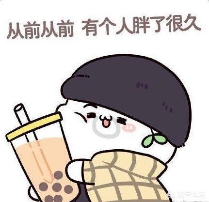 周杰伦戒奶茶:周杰伦为什么最近还不出专辑