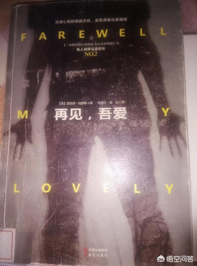 黄河鬼事:哪本悬疑类小说对你产生了影响？