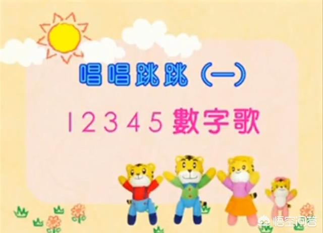 想教孩子学习数字和拼音有什么好方法？